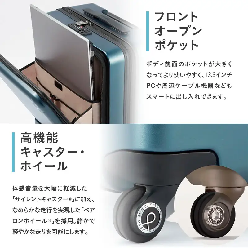 スーツケース プロテカ MAXPASS3 ガンメタリック 42L スーツケース