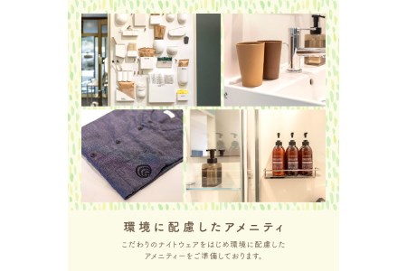 京都吉翠苑 宿泊クーポン6,000円分　ホテル・京都・京丹後・チケット・Kissuien・キッスイエン・旅行