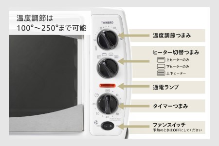 ノンフライオーブン ホワイト (TS-4179W)
