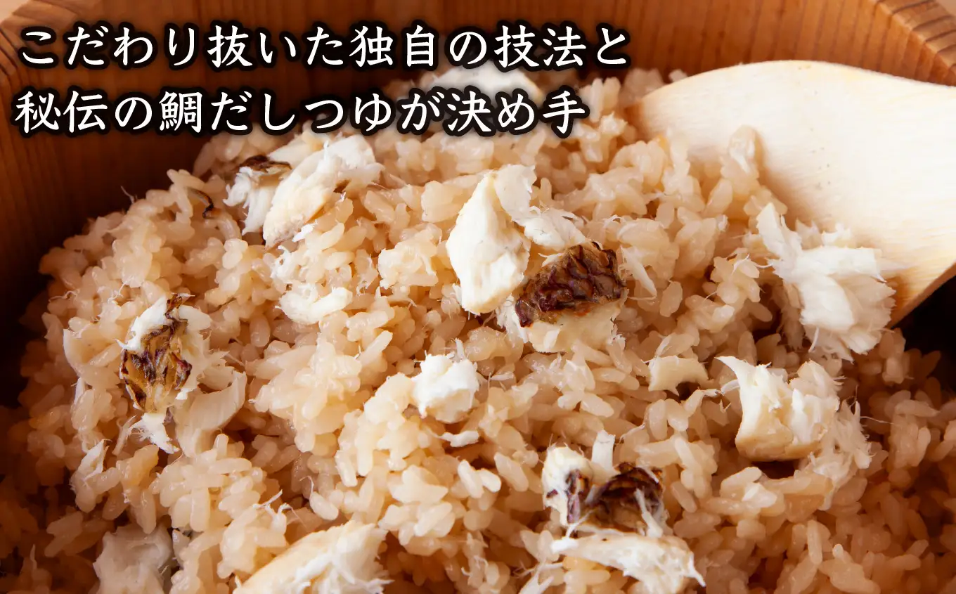 鯛めしころりん　90g × 12個セット　ME-102