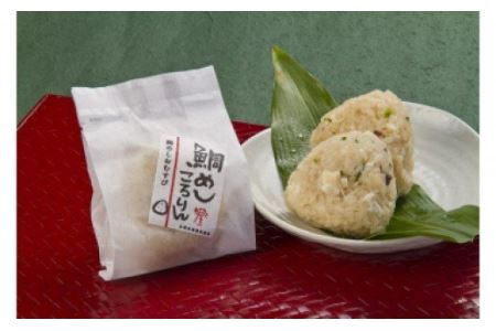 鯛めしのパリパリ揚げところりんセット　ME-24