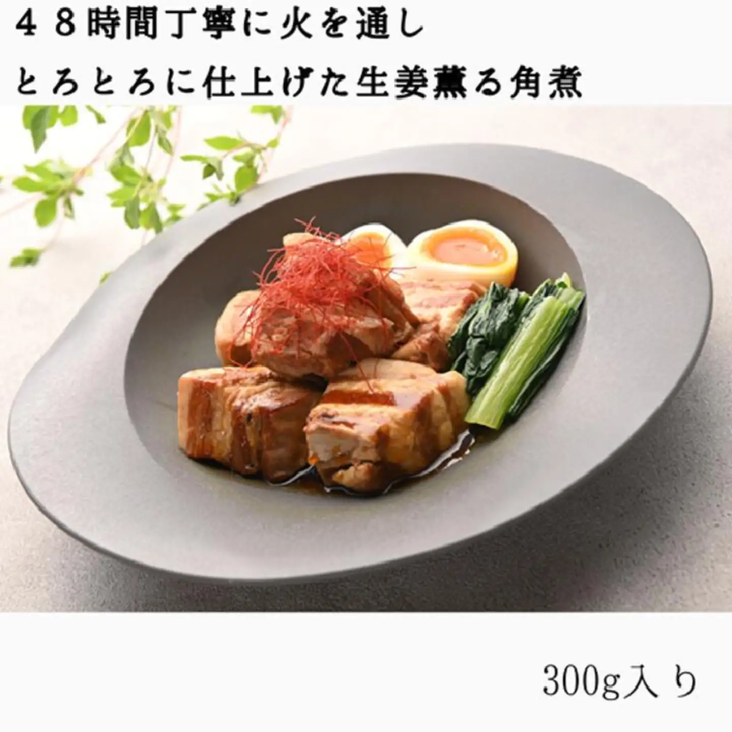 大満足！老舗精肉店の和牛煮込み３種セット　煮込み