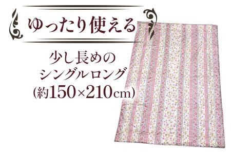 ウール混合掛ふとん シングルサイズ (約150×210cm) ピンク色 WF-2712 オールシーズンOK 中わた約0.8kg入り [1870]