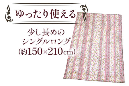 ウール50%入 掛ふとん シングルサイズ (約150×210cm) ピンク色 WF-2715 中わた約1.0kg入り [1872]