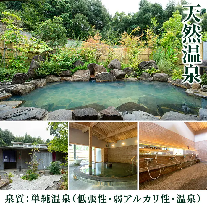 i595 ＜2名様・体験宿泊ペアチケット＞ひかりの郷体験宿泊券(1泊2食付・ツインルーム利用)体験 体験チケット 宿泊 ペアチケット スローライフ 温泉【ひかりの郷】