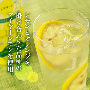 サンA宮崎育ちのレモネード 500mlＰＥＴ 24本入り 飲料 栄養機能食品 マルチビタミン配合