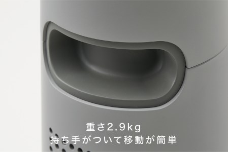 EE035D_【2025年11月以降発送】cado カドー電気ヒーター SOL001S クールグレー