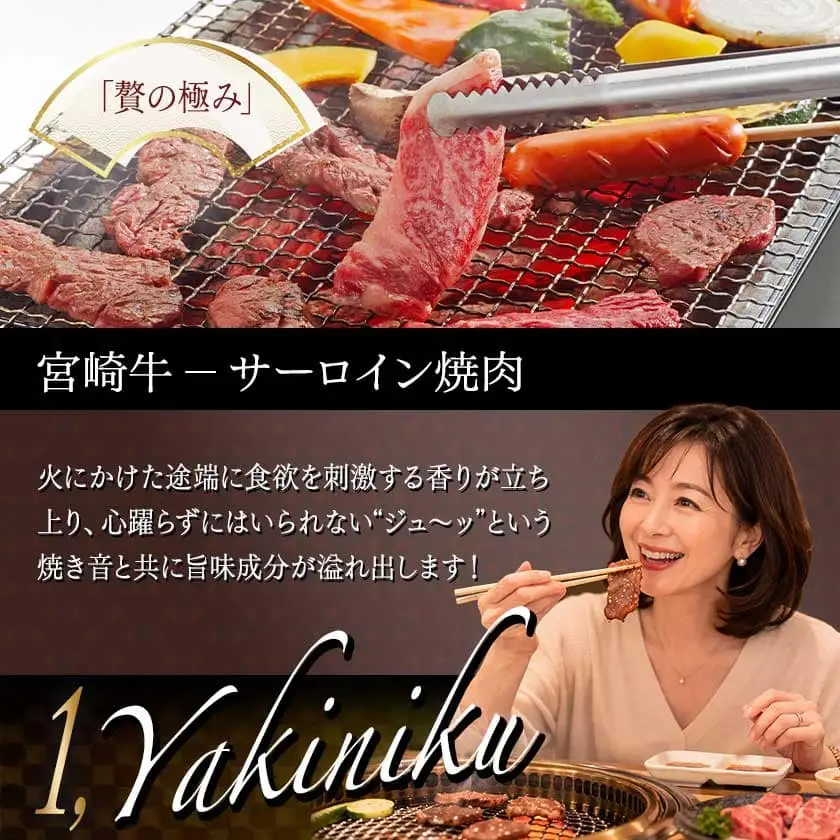 【A5】宮崎牛サーロイン焼肉×スライスギフト1kg【化粧箱入り】〔01-039〕_(都城市) 最高級A5ランク 宮崎牛サーロイン 焼き肉用 サーロインスライス 各500g 化粧箱 牛肉 食べ応え ギフト 贈答用