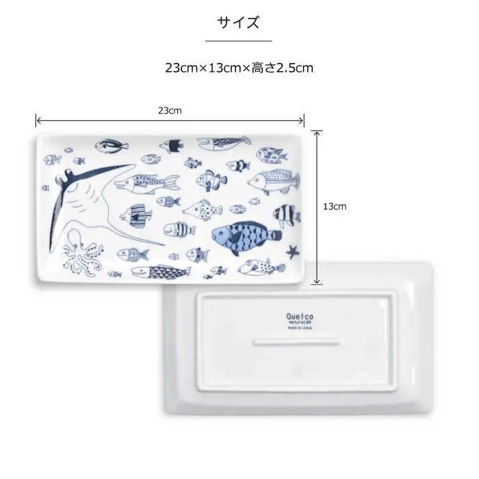 【波佐見焼】cocomarine 長角皿 2枚セット 食器 皿 角皿 【natural69】 [QA115] 波佐見焼
