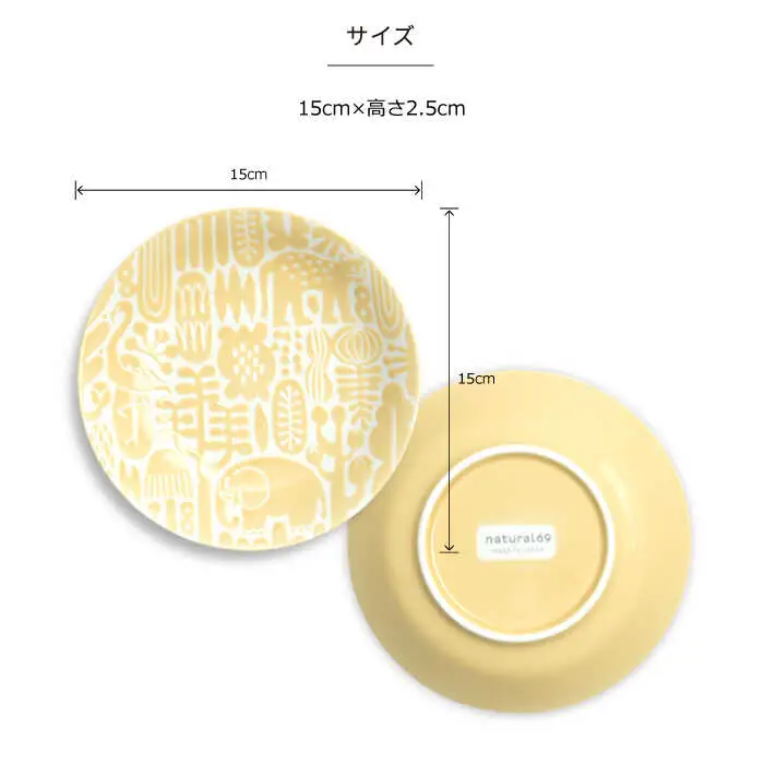 【波佐見焼】Utopia 取皿 カラー 5色セット 食器 皿 【natural69】 [QA116] 波佐見焼