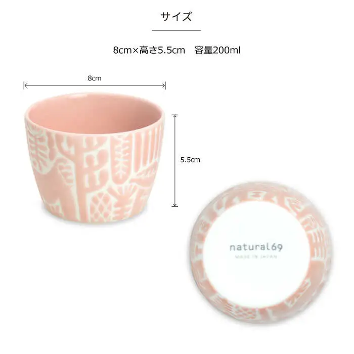 【波佐見焼】Utopia カップ カラー 5色セット 食器 皿 【natural69】 [QA117] 波佐見焼