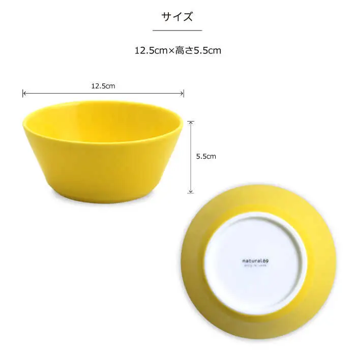 【波佐見焼】イロトリドリ ボウルL 5色セット 食器 皿 【natural69】 [QA119] 波佐見焼