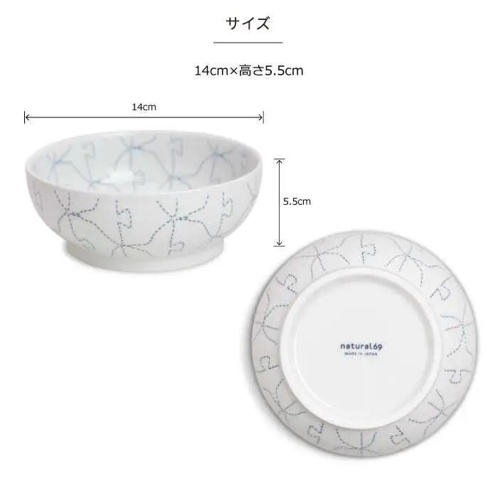 【波佐見焼】swatch 小丼 5柄セット 食器 皿 【natural69】 [QA120] 波佐見焼