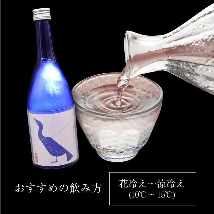 【日本酒】日本酒 純米大吟醸「鵜洲」 720ml×2[AGCP805]