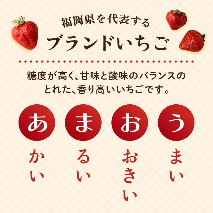 糸島産 あまおう ジャム 180g × 3個 《糸島》【南国フルーツ株式会社】 [AIK001]