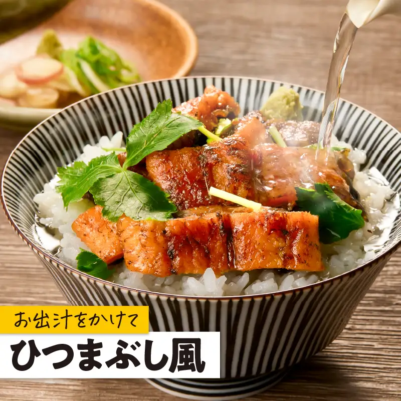 【 土用の丑の日特集 】 1705-2 大人気！鯉家の極上蒲焼「簡単！大トロうな丼（きざみ蒲焼10袋）」【国産・手焼き備長炭】 KN040-011-02 魚 鰻