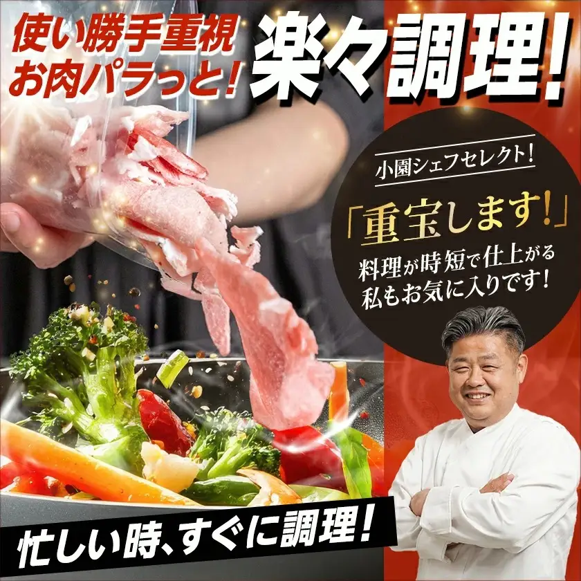 宮崎県産 豚肉切り落とし5.1kg(ジッパー付袋入り)〔18-15-009-5100g〕 豚肉 都城市 イチオシ!!