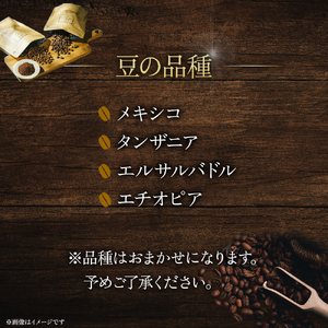 【オリジナル焙煎】自家焙煎珈琲500ｇお楽しみセット（粉）　A（深煎りor中煎りor浅煎り） コーヒー 珈琲 コーヒー 珈琲 コーヒー 珈琲 コーヒー 珈琲 コーヒー 珈琲 ]