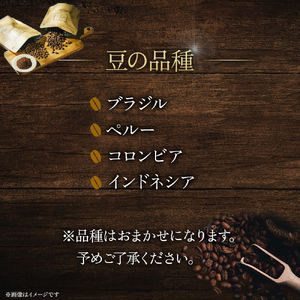 【オリジナル焙煎】自家焙煎珈琲500ｇお楽しみセット（粉）　B（深煎りor中煎りor浅煎り） コーヒー 珈琲 コーヒー 珈琲 コーヒー 珈琲 コーヒー 珈琲 コーヒー 珈琲 ]