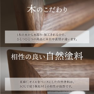 【飛散防止効果】SENNOKI SOLソル ウォールナット W510×D30×H510mm(4kg)木枠正方形デザインインテリアミラー【2409M05045】