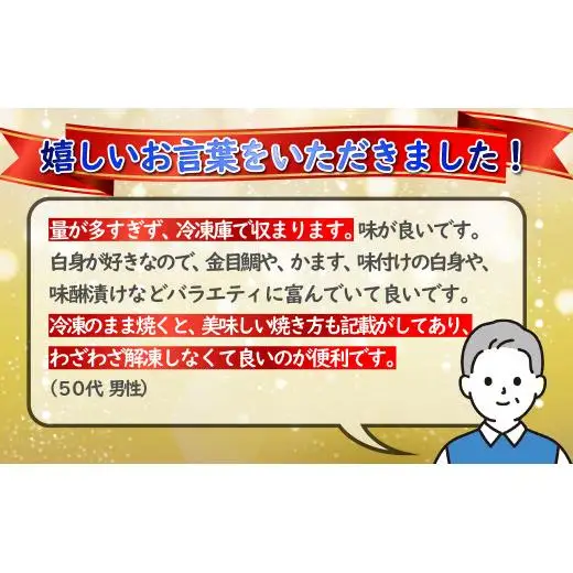 干物 【干物 百花繚乱】高級 詰め合わせ 5種 セット A265