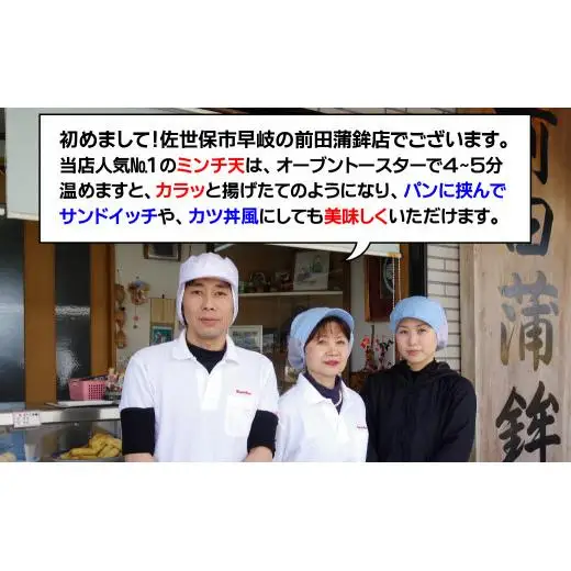 【匠の技】特上縁起蒲鉾練り物セット（6種）【前田蒲鉾店】冷蔵 新鮮 練り物 おいしい 人気 かまぼこ てんぷら チーズ かんぼこ