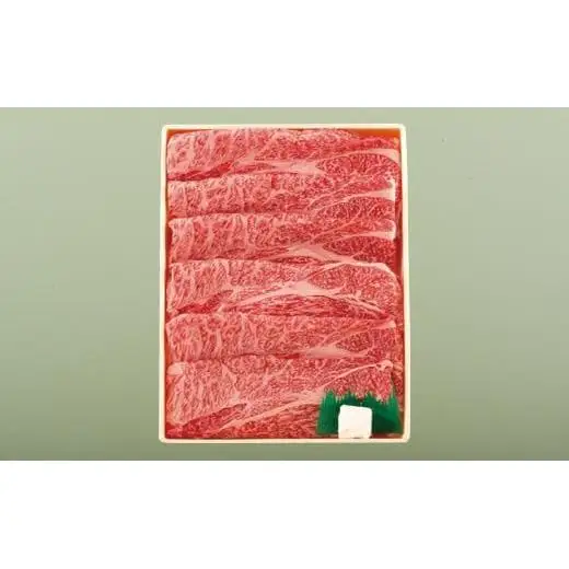長崎和牛 霜降すき焼き･しゃぶしゃぶ 約400g【田中精肉店】 冷凍 贈答 お中元 お歳暮 ギフト 牛肉 国産 ブランド 和牛 黒毛和牛 B228p
