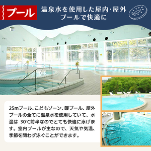 【天然温泉】「秋山温泉」館内利用券3,000円分