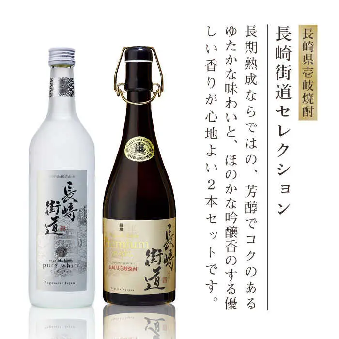 麦焼酎 お酒 長崎街道セレクション 猿川伊豆酒造 《壱岐市》【猿川伊豆酒造】[JAG003]  むぎ焼酎 23000 23000円  のし ギフト