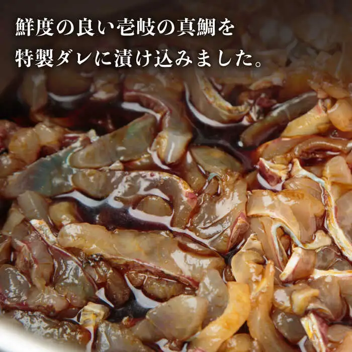 天然 鯛 お茶漬け 6食 [JAI002]
