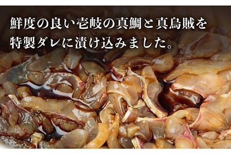 島茶漬け 4人前（鯛・イカづけ）[JAI003] お茶漬け 鯛 イカ