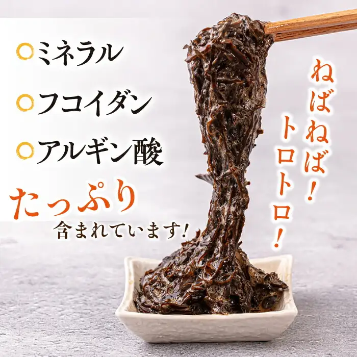海藻 かじめ 60g×6 [JAR005] 海藻かじめ