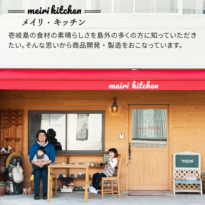 骨まで食べられる アジの開き [JBD001] アジ