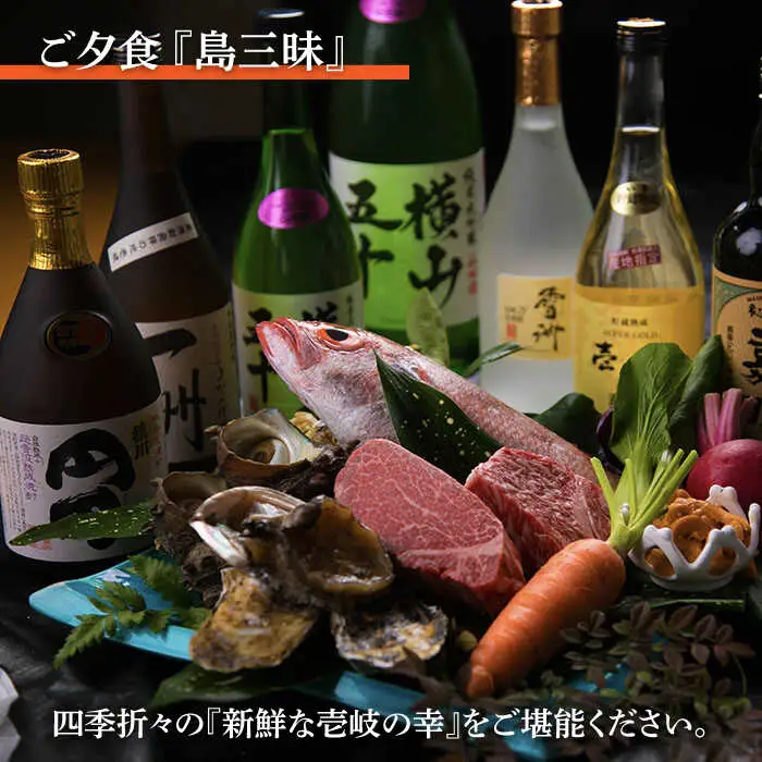 壱岐ステラコート太安閣ペア宿泊（特別室2食付） 《壱岐市》【壱岐ステラコート太安閣】[JBJ002] 宿泊券  270000 270000円