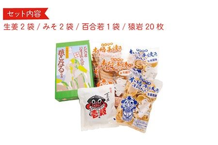 煎餅 せんべい 昔ながらの手焼きせんぺい詰め合わせA 《壱岐市》【壱岐の島せんぺい本舗】[JBL001] 10000 10000円