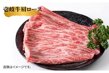 《A4-A5ランク》壱岐牛ロース400g（(ロース200g・肩ロース200g）・旬の野菜5品 《壱岐市》【壱岐市農業協同組合】[JBO038] 肉 牛肉 すき焼き しゃぶしゃぶ 鍋 ロース 新鮮 やさい ベジタブル 詰め合わせ セット 30000 30000円 冷蔵配送 九州