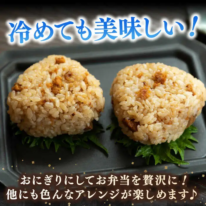 うに 炊き込みご飯セット [JBR005] 雲丹炊き込みご飯