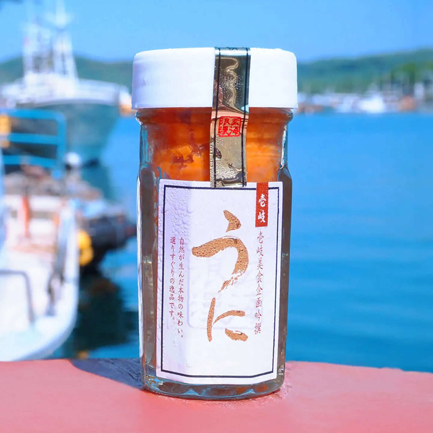 うに  60g 2本 JBU001