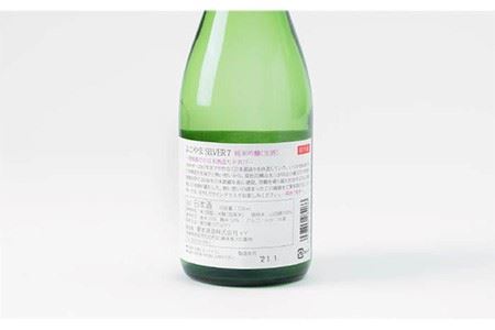 よこやま 純米吟醸 SILVER7 無濾過生原酒（生酒）720ml（15度）《壱岐市》【ヤマグチ/重家酒造】[JCG016] お酒 日本酒