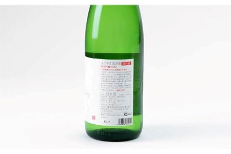 よこやま 純米吟醸 SILVER7 無濾過生原酒（生酒）1800ml（15度）《壱岐市》【ヤマグチ/重家酒造】[JCG017] お酒 日本酒