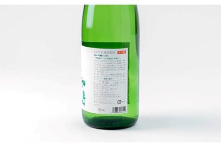 よこやま 純米吟醸 SILVER10 無濾過生原酒（生酒）1800ml（15度）《壱岐市》【ヤマグチ/重家酒造】[JCG033] お酒 日本酒