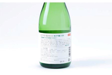 よこやま 純米吟醸 SILVER10 無濾過生原酒（生酒）720ml（15度）《壱岐市》【ヤマグチ/重家酒造】[JCG034] お酒 日本酒