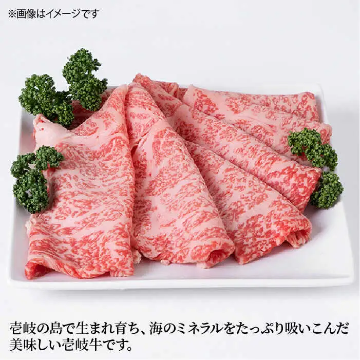 【全6回 定期便 】お肉 壱岐牛 すき焼きセット 400g 《 壱岐市 》 【ヤマグチ】[JCG064] 126000 126000円