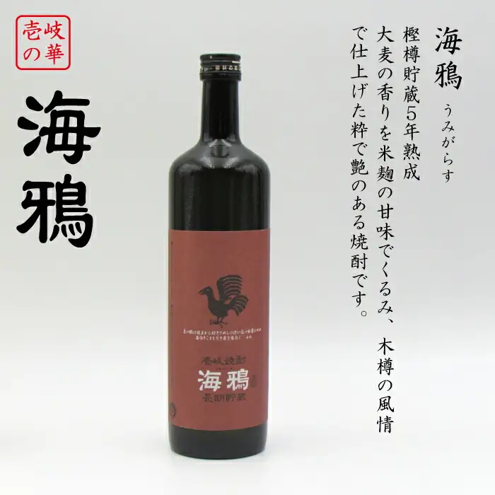 麦焼酎 お酒 飲み比べ 海鴉 25度 ちんぐ 25度 2本セット 《壱岐市》【天下御免】[JDB032] 16000 16000円 のし ギフト