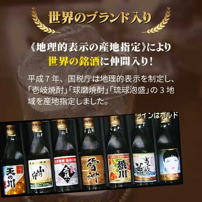 麦焼酎 壱岐 20度 1800ml 紙パック × 6本 セット [JDB121] 麦焼酎 39000円