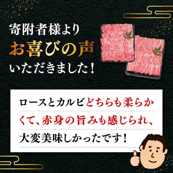 【敬老の日】壱岐牛 焼肉 （ロース・カルビ）各500g 《壱岐市》【土肥増商店】[JDD003] 肉 牛肉 焼き肉 ロース カルビ BBQ 焼き肉 赤身 51000 51000円