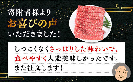 【お中元】壱岐牛 モモ （すき焼き・しゃぶしゃぶ） 400g《壱岐市》【土肥増商店】[JDD008] 肉 牛肉 すき焼き しゃぶしゃぶ もも 鍋 赤身 17000 17000円