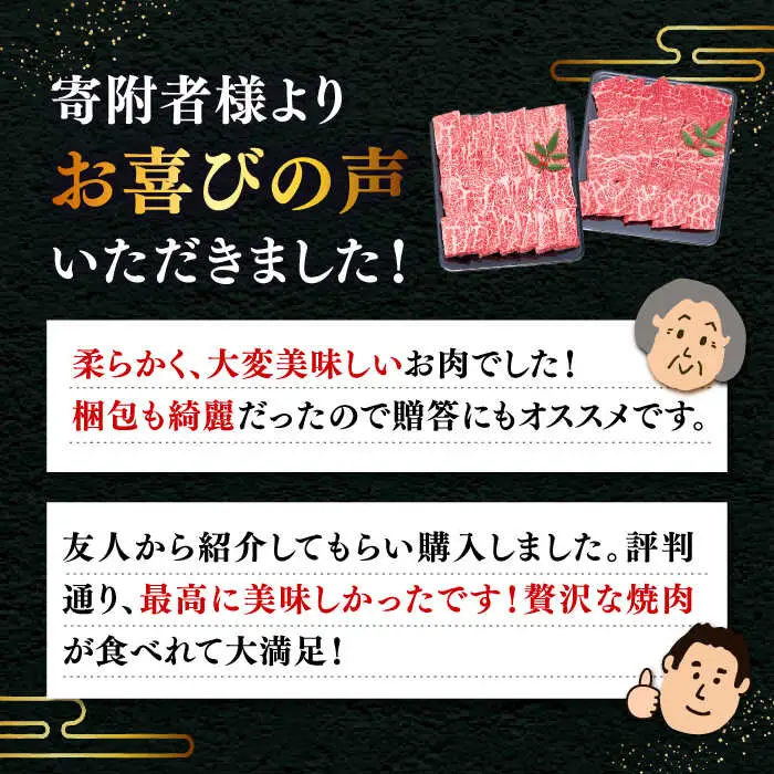 【全6回定期便 】特選 壱岐牛 焼肉食べ比べセット 900g (カルビ/モモ) [JDD019]