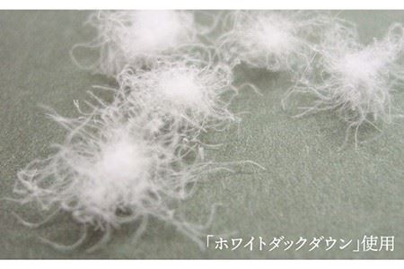 【シングル】 羽毛布団 シングル 本掛け フランス ホワイトダック ダウン90％ [JDH047] 羽毛布団 ダウン