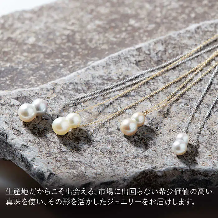 真珠 ネックレス 双子真珠のネックレス（ペンダントタイプ）《壱岐市》 【TSUKINO PEARL】 [JDX002] 217000 217000円 アクセサリー